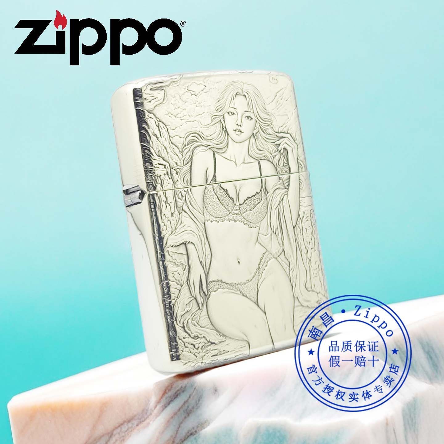 原装正品zippo打火机正版之宝镀银浮雕重盔甲性感女郎美女送男友