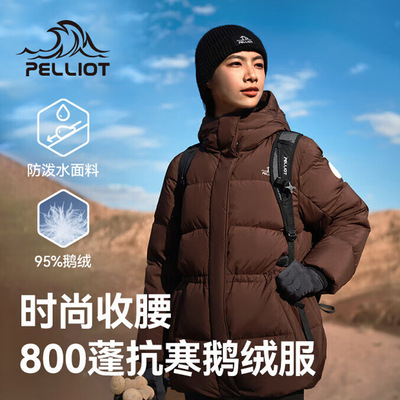 伯希和女款羽绒服124408246