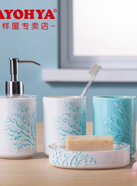 多样屋亚克力洗漱口杯肥皂盘牙具