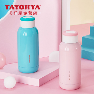 TAYOHYA多样屋冷暖魔温杯男女便携不锈钢内胆保温杯儿童学生水杯
