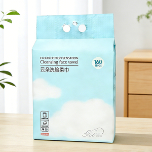 一次性亲肤加厚不掉絮洗脸巾