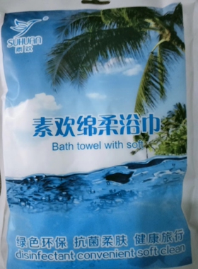 绿色环保一次性全棉柔浴巾加厚加大吸水毛巾出差旅游酒店宾馆用品