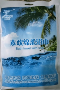 优质棉亲肤吸水折叠压缩浴巾