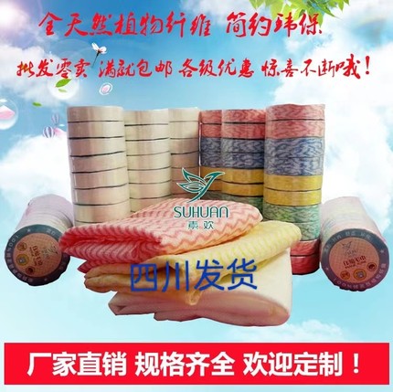 买满48元包邮品质超强吸水素欢竹纤维压缩神奇一次性毛巾纯棉