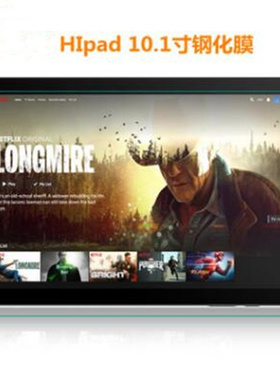 驰为HiPad X钢化膜10.1寸平板电脑HiPad 高清玻璃贴膜防刮保护膜
