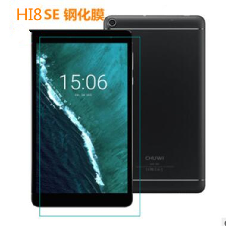 CHUWI驰为Hi8 SE平板钢化玻璃膜CHUWI驰为Hi8 SE高清钢化防爆膜