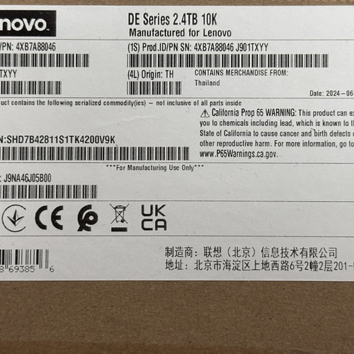 4XB7A88046 LenovoThinkSystem DESeries 2.4TB 10K 2.5 HDD 2U24