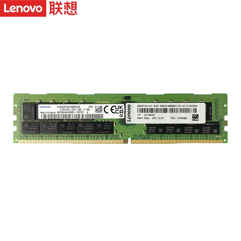 联想（Lenovo）服务器专用内存条 64G DDR4 2933MHz 内存原装全新