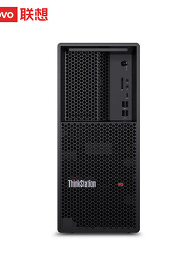 联想工作站 ThinkStation P3 I9-14900K/64G/256G/集显/win11pro