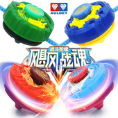 奥迪双钻陀螺玩具儿童男孩旋转战斗陀螺飓风战魂陀螺正版 坨螺玩具