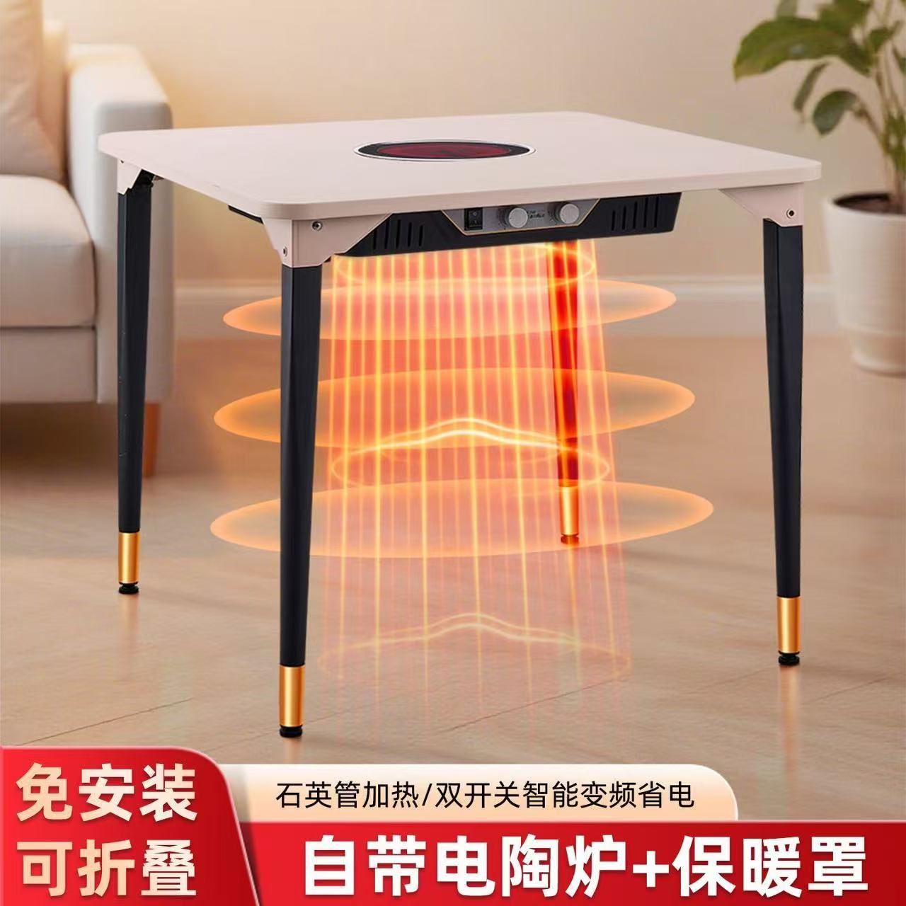 家用节能围炉煮茶取暖神器图片