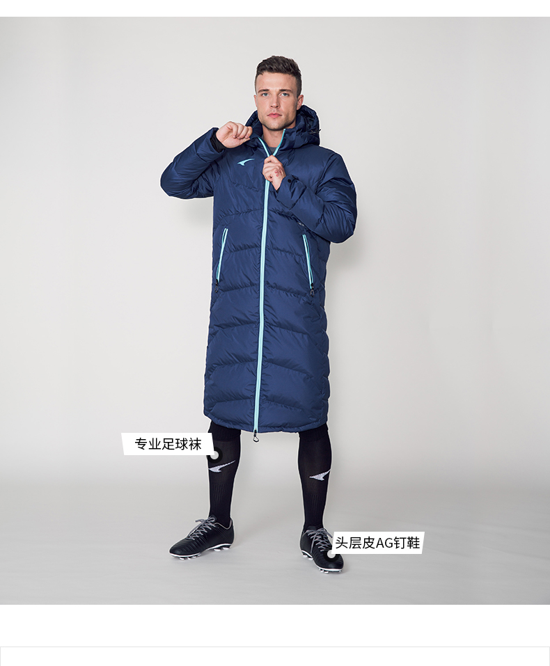 UCAN锐克 成人儿童款连帽长款过膝羽绒服大衣 WH8365 WH9422在类目 运动服/休闲服装, 运动羽绒服中 - 来自Buy2taobao.com提供专业的淘宝代购服务