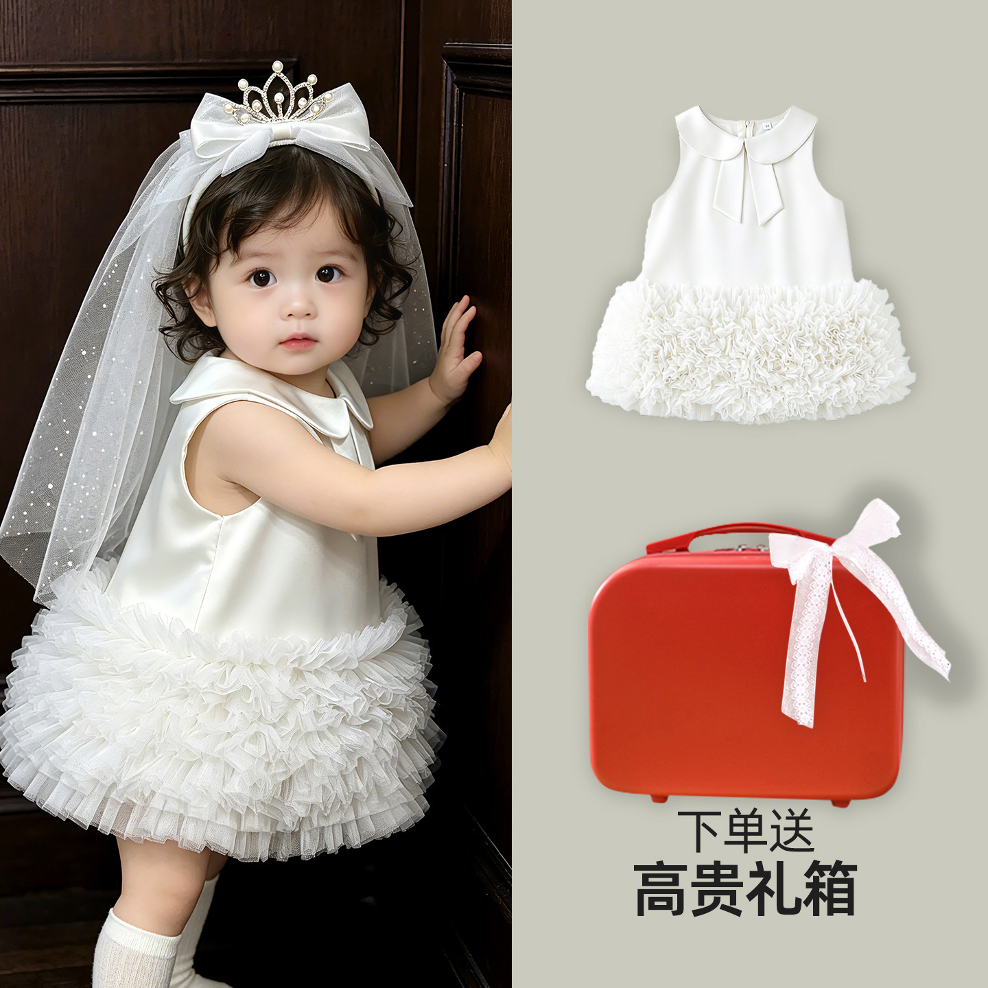 周岁女宝宝礼服夏2026儿童薄款生日白色连衣裙儿童衣服女童公主裙