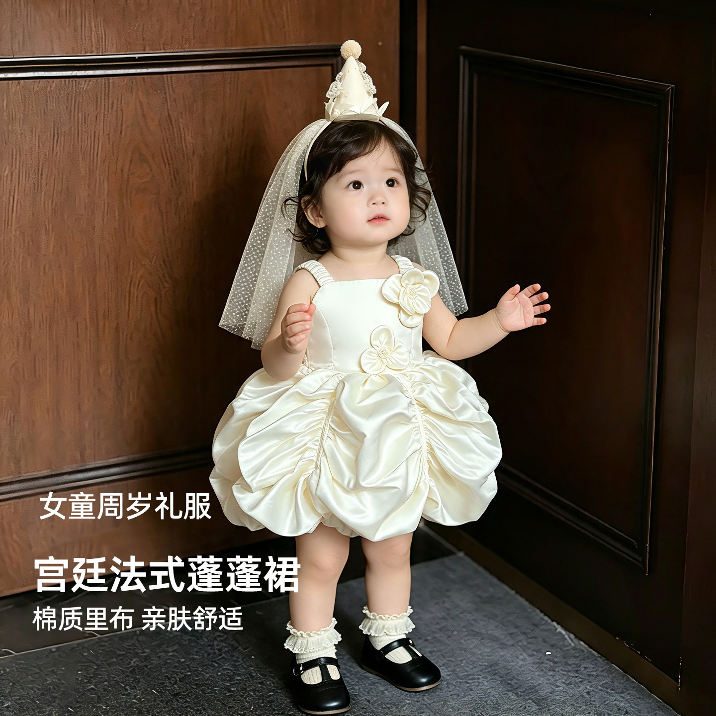 夏季女宝千金风吊带蓬蓬公主裙图片