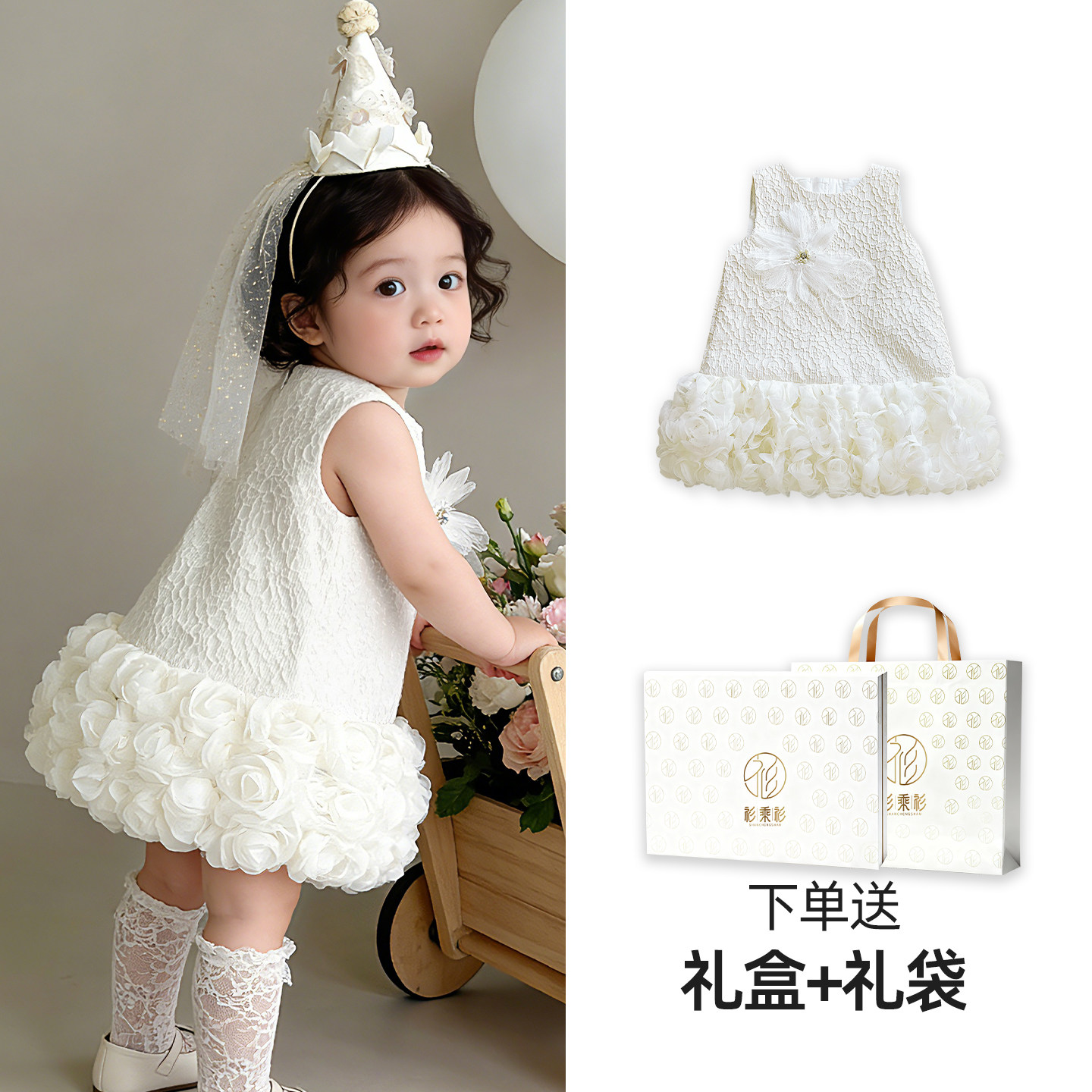 周岁女宝礼服夏生日宴抓周裙子一岁高级感平时可穿衣服女童公主裙