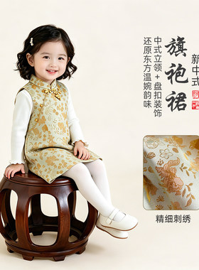 春秋季改良新中式女童旗袍背心裙
