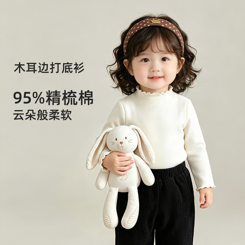女童春秋款精梳棉白针织打底套装