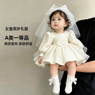 周岁女宝礼服裙秋款长袖高级感生日女童连衣裙冬季婴儿公主裙套装
