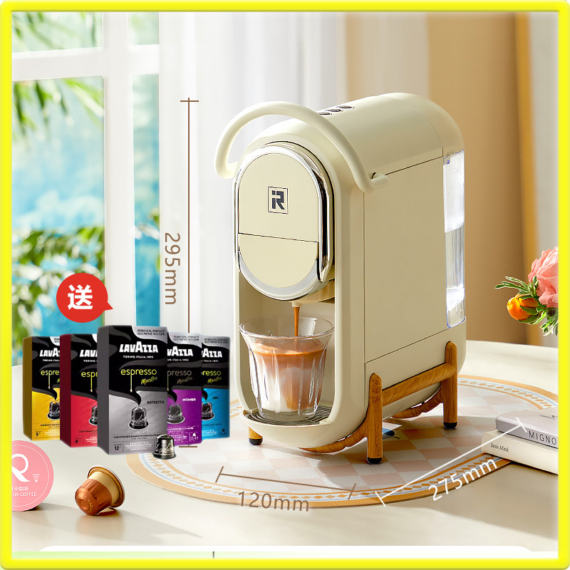艾尔菲德 胶囊咖啡机全自动小型家用便携式办公浓缩咖啡粉一体机