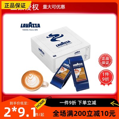 意大利胶囊LAVAZZA/拉瓦萨咖啡