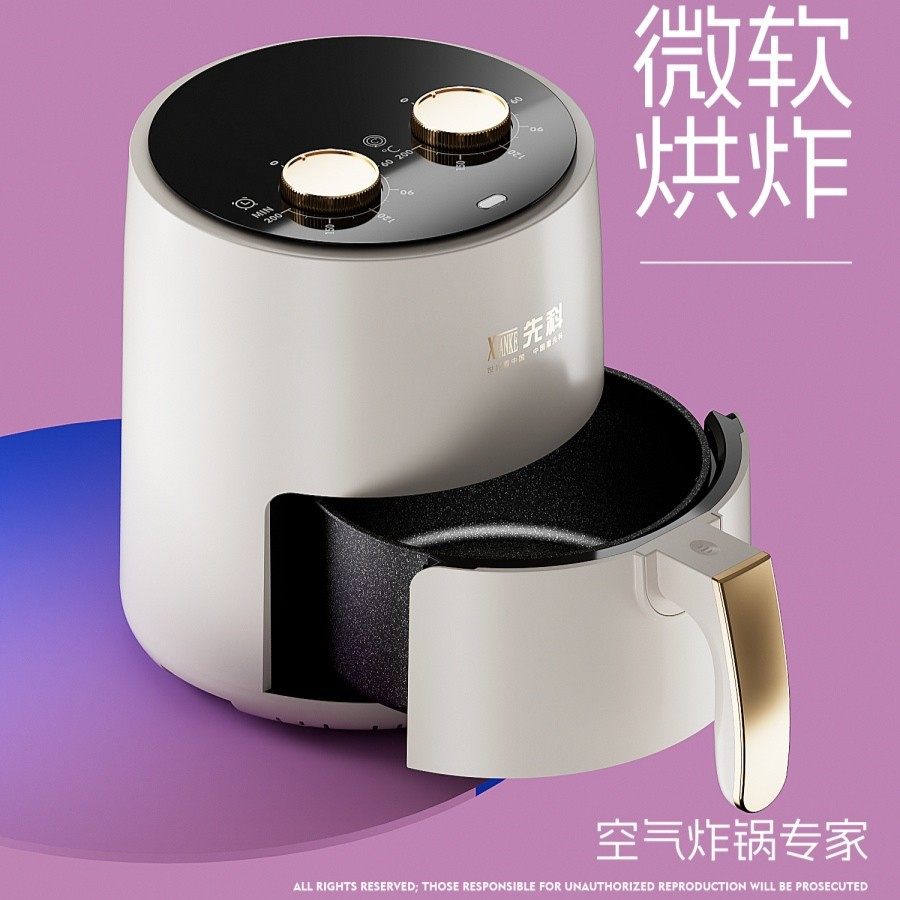 先科空气炸锅家用大容量电炸锅薯条机多功能电烤箱双旋钮定时炸锅