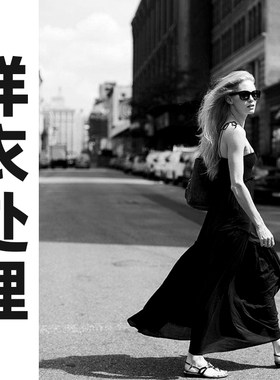 样衣处理不退不换样衣处理