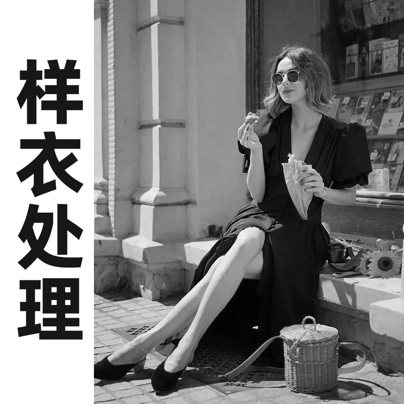 白菜价样衣处理【谢绝退换 退换永久拉黑】想清楚再下单A93-A119