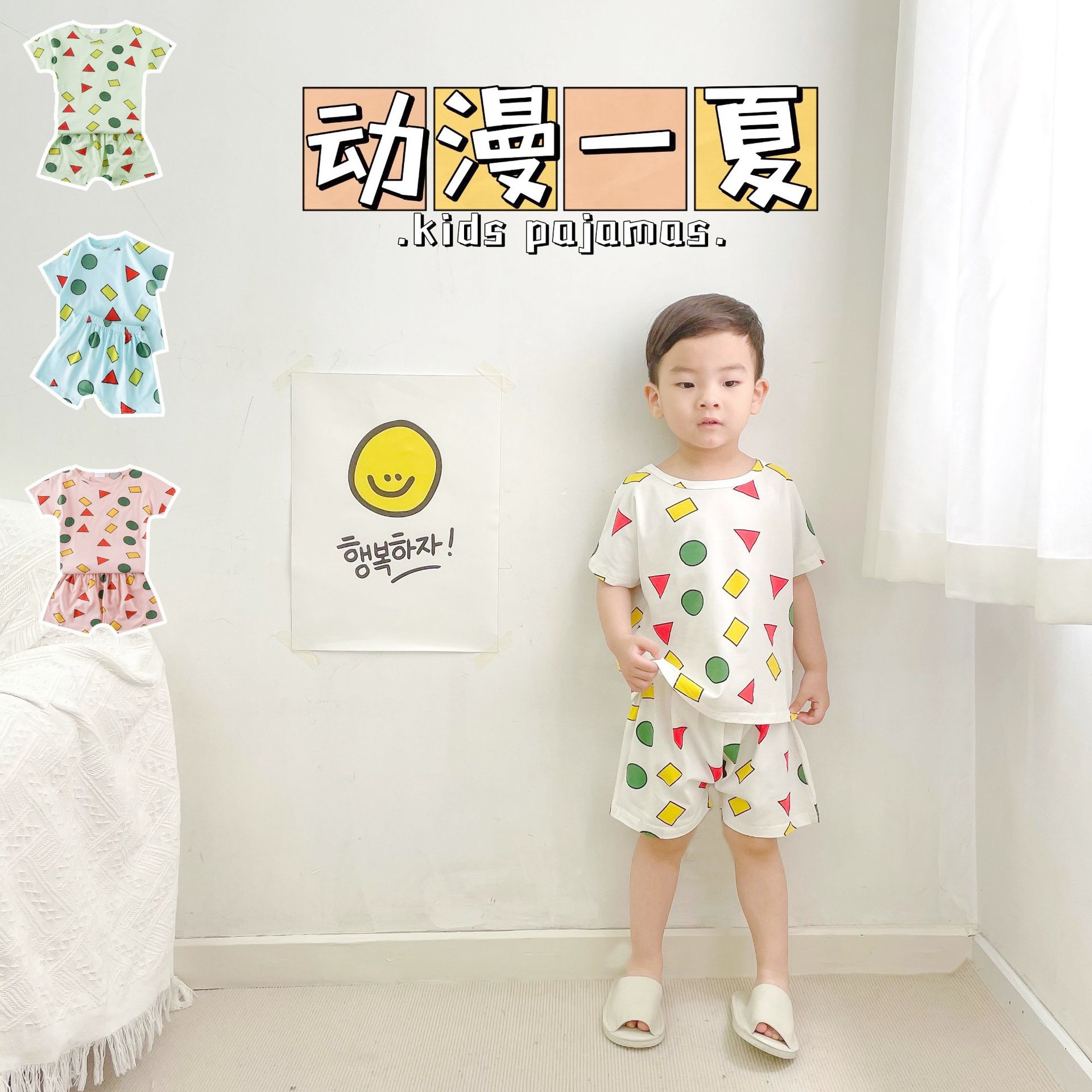 小新同款卡通全棉居家服亲子套装