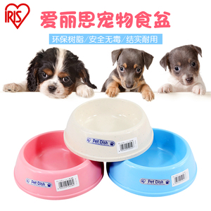 IRIS爱丽思宠物食盆狗碗猫碗宠物饭盆猫食碗猫咪狗狗用品食盆