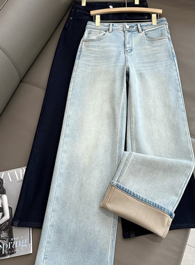 C4678时尚巴黎的老店 高挑显瘦 加绒弹力牛仔直筒裤 休闲裤 两色