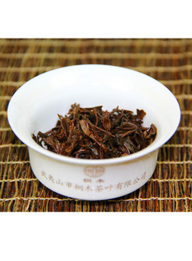 武夷红茶经典传统桐木正山小种礼盒200克－醇香皇家特贡小种