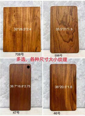 缅甸柚木菜板无漆无蜡原木砧板案板水果板适合4人使用无拼接