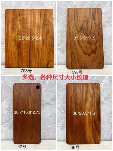 缅甸柚木菜板无漆无蜡原木砧板案板水果板适合4人使用无拼接