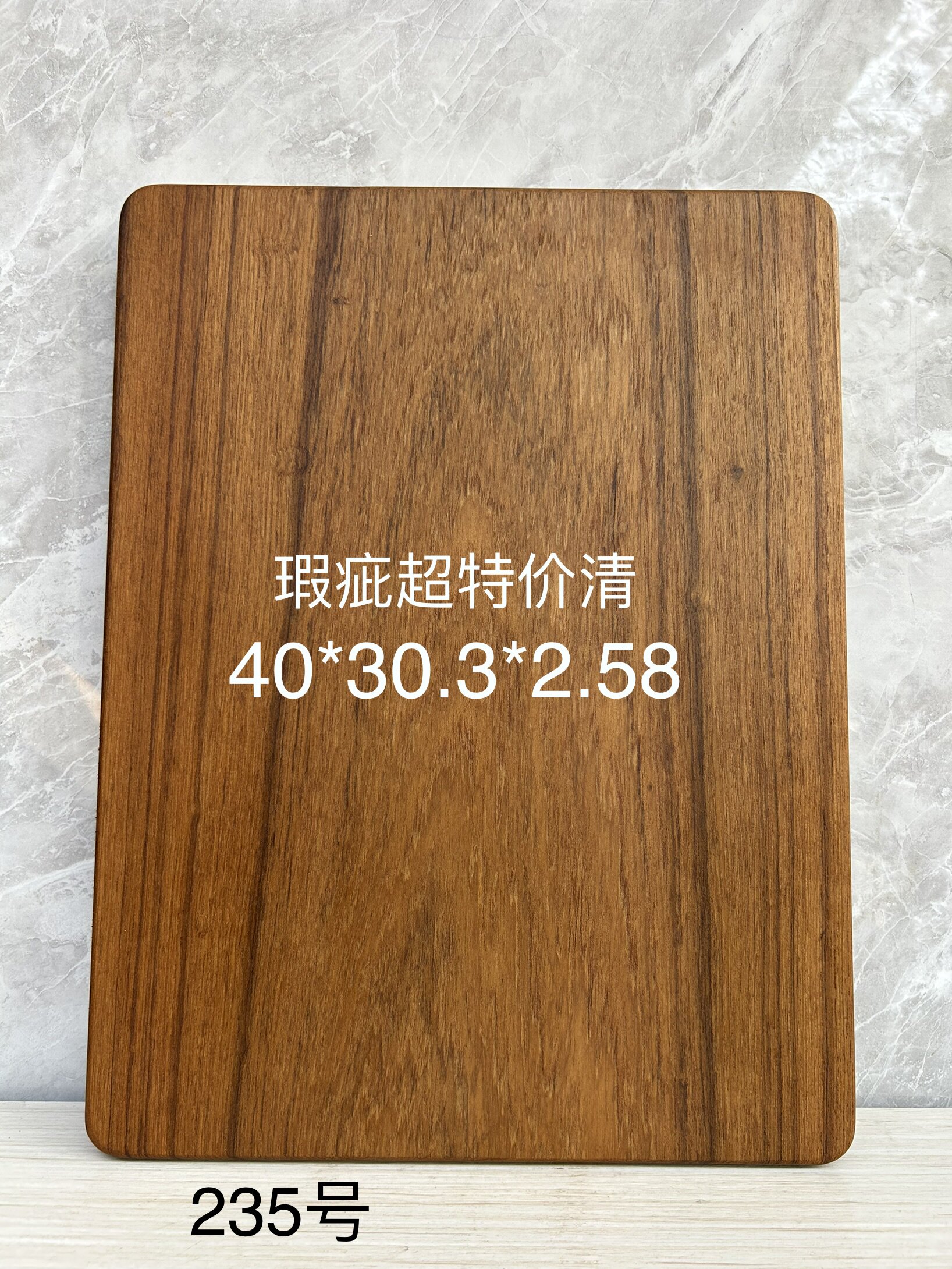 缅甸柚木整木瓦城料砧板厚大菜板砧板/菜板