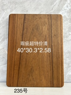 缅甸柚木整木瓦城料砧板厚大菜板揉面板直纹黑线料油性好一物一拍