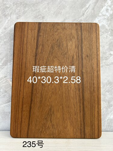 缅甸柚木整木瓦城料砧板厚大菜板揉面板直纹黑线料油性好一物一拍