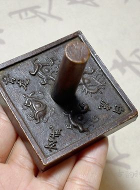印章摆件四大神兽铜印章佛法僧宝印道经师宝法印盖章书法用品黄铜