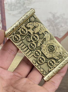 文昌七星阵 长约8.5厘米 宽约5.2厘米 重约94克