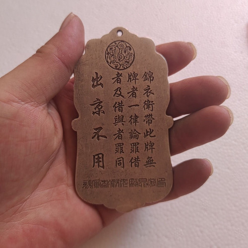 仿古工艺锦衣卫令牌腰牌工艺品杂项明朝兵符古玩古代手牌收藏摆件