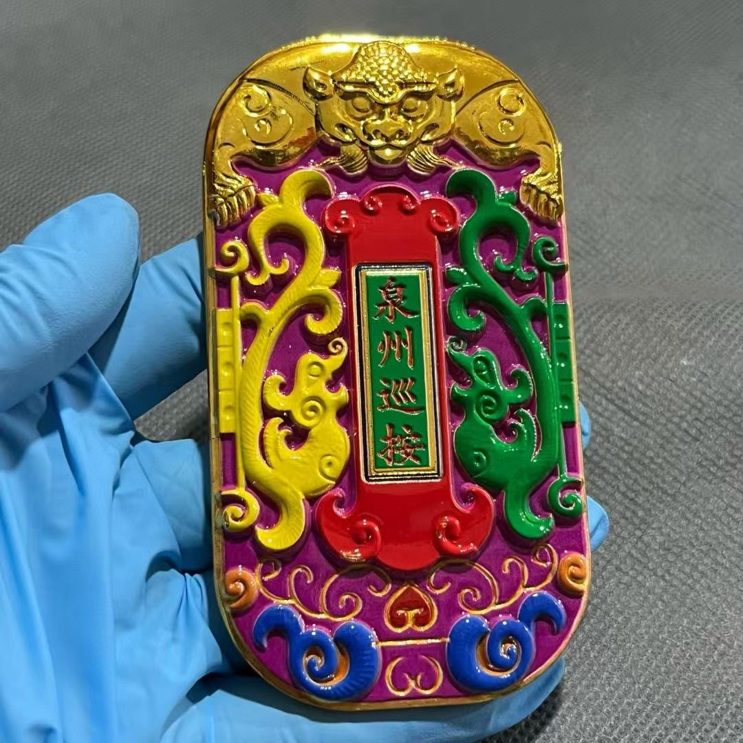 大清古玩杂项金牌收藏古代福州令牌巡按八府巡按鎏金双龙腰牌铜质