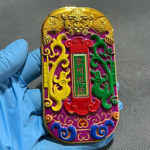 大清古玩杂项金牌收藏古代福州令牌巡按八府巡按鎏金双龙腰牌铜质