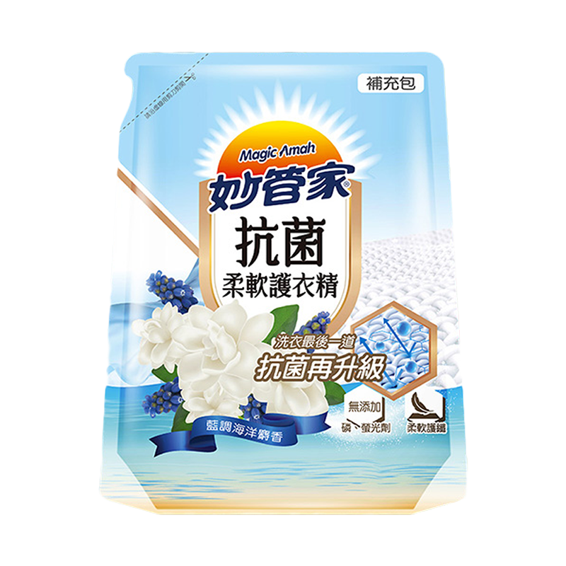 台湾原装进口妙管家衣物除菌柔顺剂蓝调海洋麝香柔软精袋装1800ml