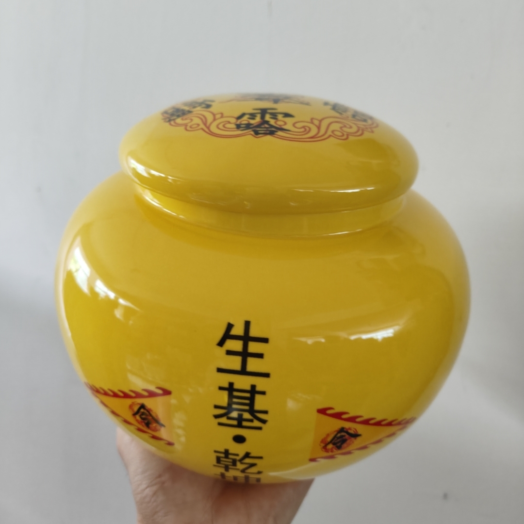 3.5升特大生基罐黄色陶瓷罐密封罐种生基坛子直径22厘米内高16cm