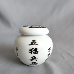 养兵马 道家陶瓷罐密封罐子瓷器坛子罐子支持定制罐子