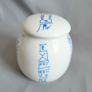 五方兵马罐 东南西北中陶瓷罐道家坛子陶瓷罐储物罐瓷器罐