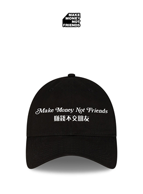 MMNF 繁体中文「賺钱不交朋友」 美式立体刺绣棒球帽 男女同款