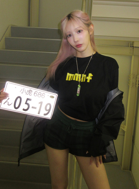 小宵虎南「夜行编号0519」实体铝制反光车牌限定MMNF独家官方正品