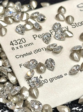 多色（合集）施华洛4320水滴8*6mm尖底4*6美甲钻华子钻白色