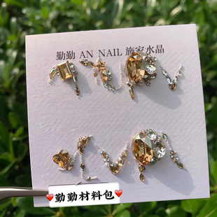 069满手材料包 进口施家钻美甲钻奥钻饰华子施华洛美甲钻樱禾同款