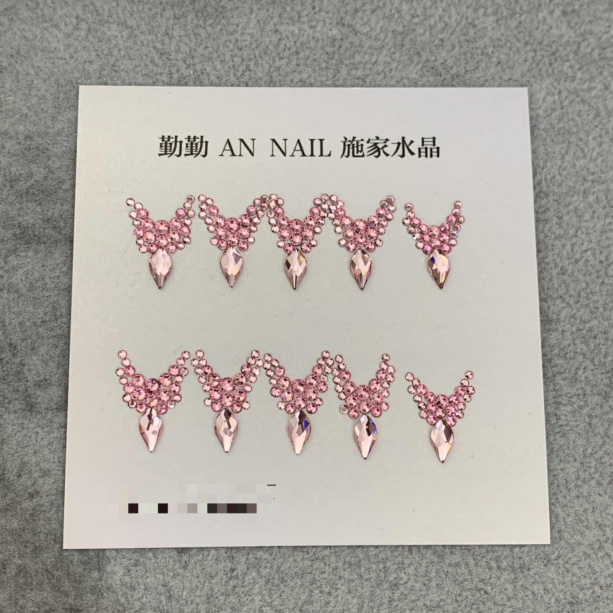 NO.275 施华洛材料包饰品美甲钻华子钻 粉色，满钻款